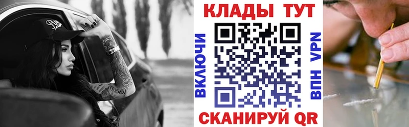 Названия наркотиков Новая Усмань АМФЕТАМИН  Меф мяу мяу  Cocaine  A PVP 