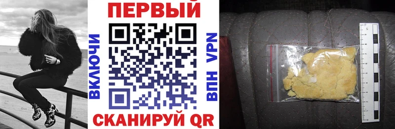 ОМГ ОМГ маркетплейс  Новая Усмань  АМФ Розовый 