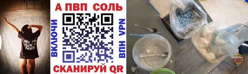 А ПВП VHQ  Новая Усмань 