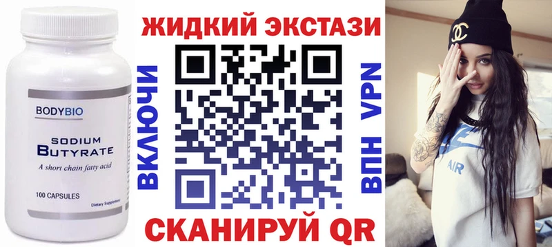 наркота  Новая Усмань  ОМГ ОМГ ссылки  БУТИРАТ 99% 