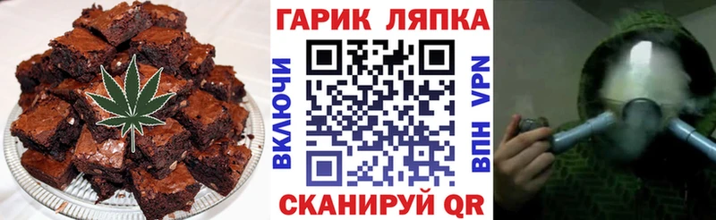 Cannafood конопля  hydra зеркало  Новая Усмань 