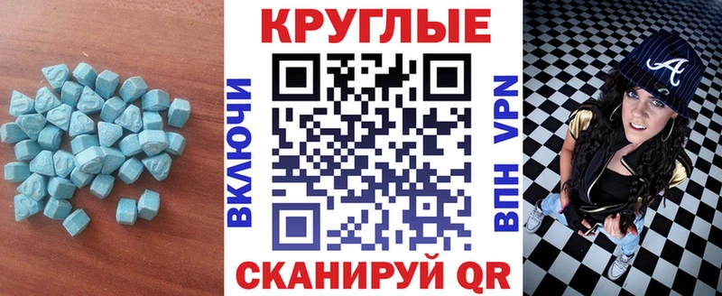 где купить Новая Усмань ЭКСТАЗИ ешки