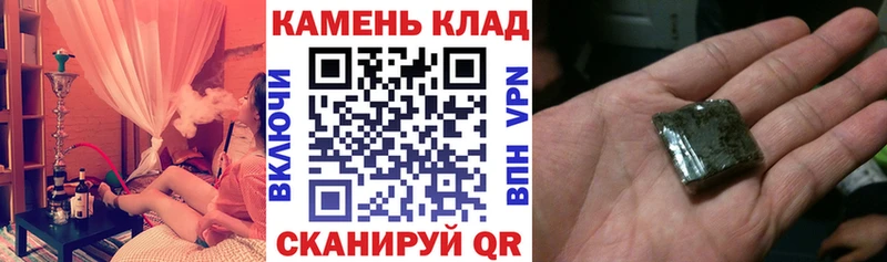 Гашиш убойный  OMG зеркало  Новая Усмань  купить наркотик 