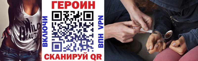 Героин Афган  omg ONION  нарко площадка Telegram  Новая Усмань 
