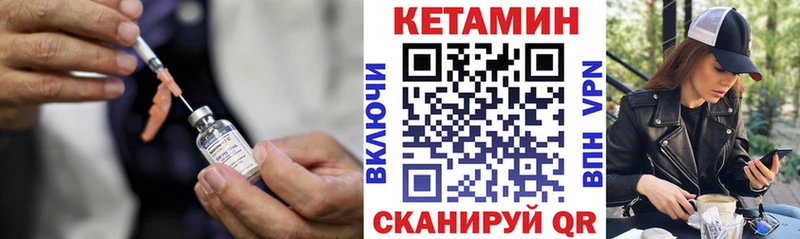 KRAKEN рабочий сайт Новая Усмань КЕТАМИН VHQ