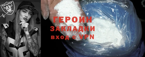 МДПВ Осинники