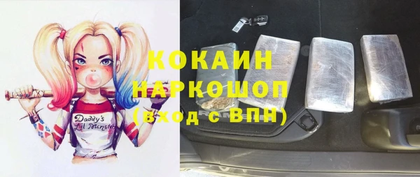 МДМА Осташков