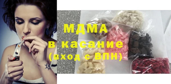 МДПВ Осинники