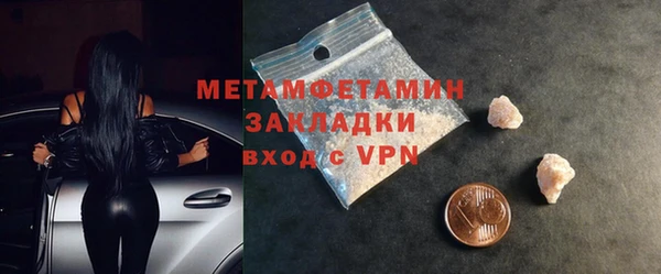 МДМА Осташков