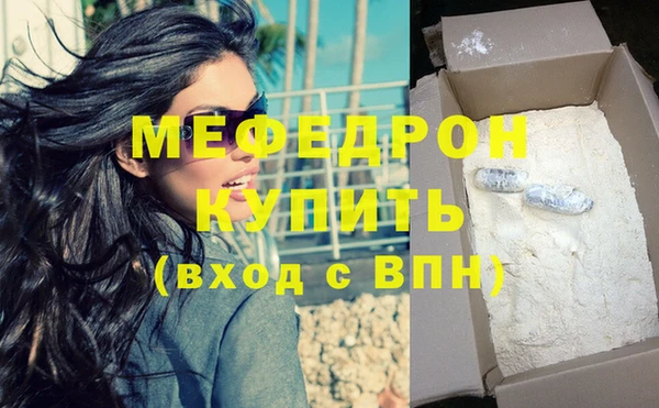 МДМА Осташков