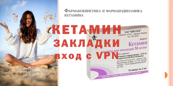 МДПВ Осинники