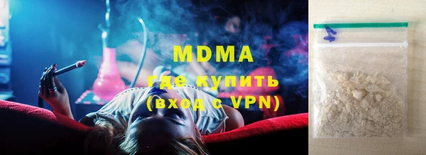 МДПВ Осинники