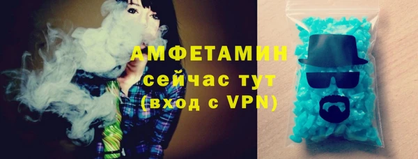 МДМА Осташков
