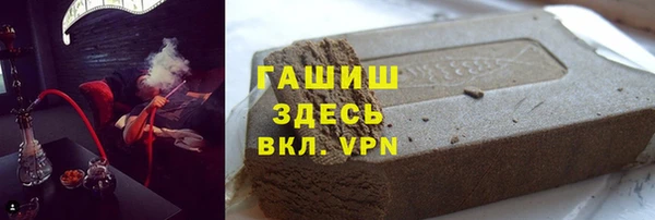 МДМА Осташков