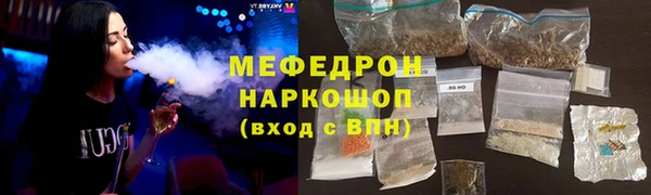 МДПВ Осинники