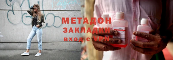 МДПВ Осинники