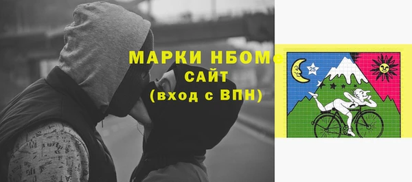 экстази Ивангород
