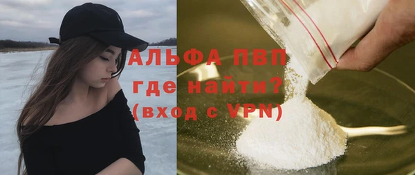 МДМА Осташков
