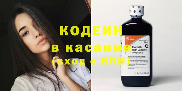 МДПВ Осинники