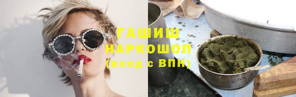 МДМА Осташков