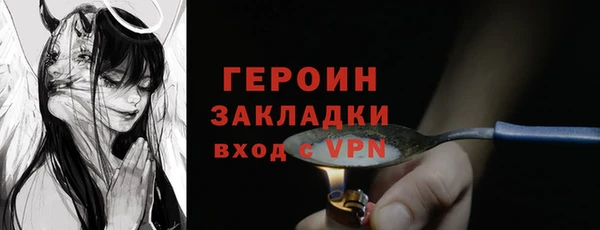 МДПВ Осинники