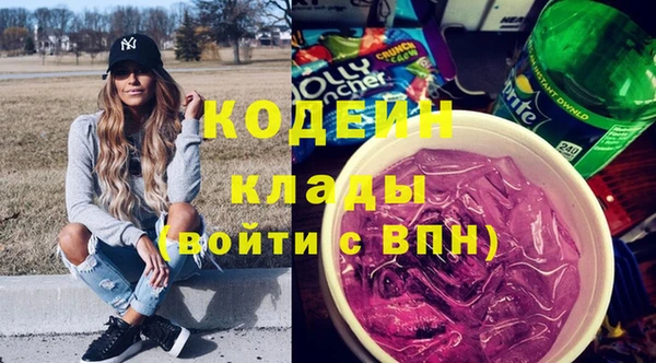МДМА Осташков