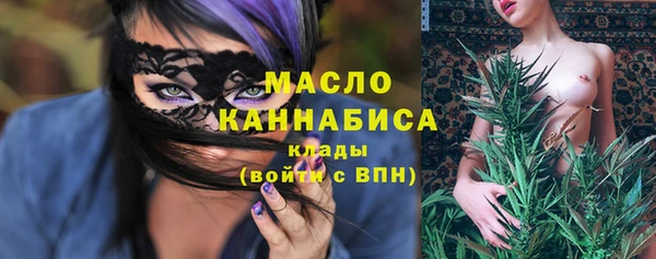 МДМА Осташков