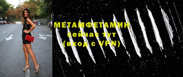 МДМА Осташков