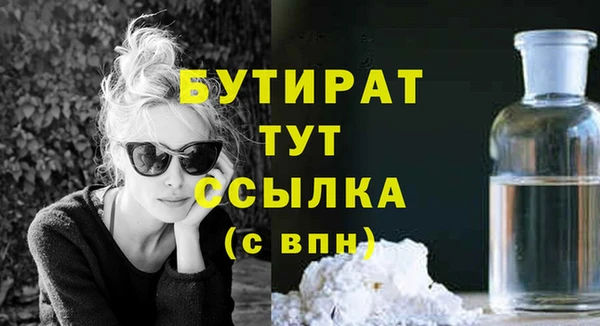 МДМА Осташков