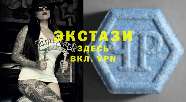МДМА Осташков