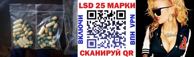 Лсд 25 экстази ecstasy  Новая Усмань 