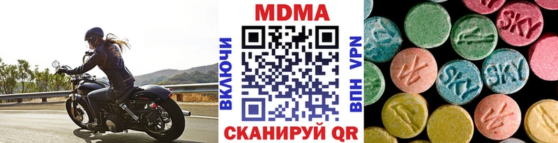 магазин  наркотиков  Новая Усмань  MDMA Molly 