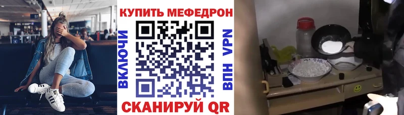 как найти   Новая Усмань  МЯУ-МЯУ 4 MMC 