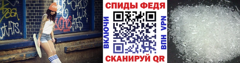 блэк спрут зеркало  Новая Усмань  Метамфетамин мет  хочу  