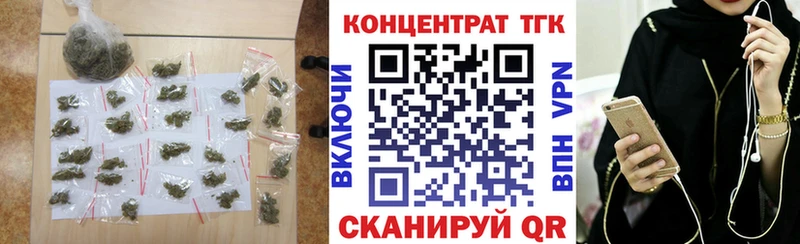 Дистиллят ТГК вейп  закладка  Новая Усмань 