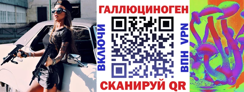 Псилоцибиновые грибы мухоморы Новая Усмань